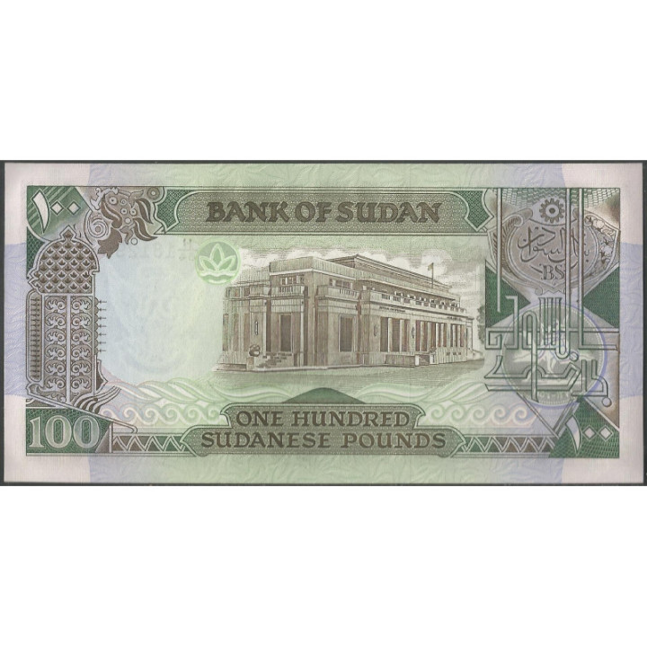 Sudan 100 Pounds 1989 P44b reverso