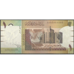 Sudan 1 Pound 2006 P64