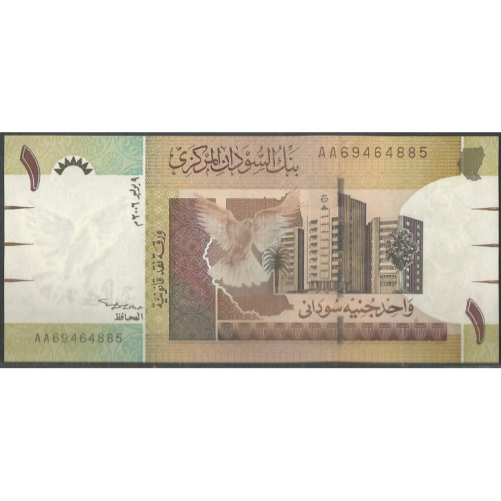 Sudan 1 Pound 2006 P64