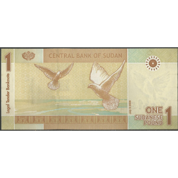Sudan 1 Pound 2006 P64 reverso