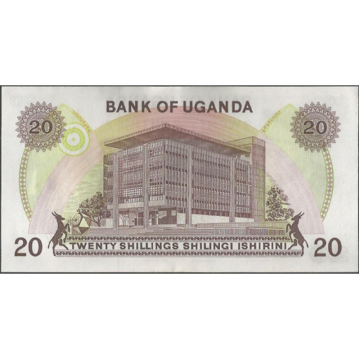 Uganda 50 Shillings ND1985 P20 reverso