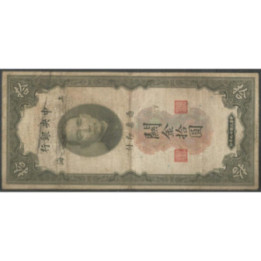 China 10 Customs Gold Units 1930 P327d