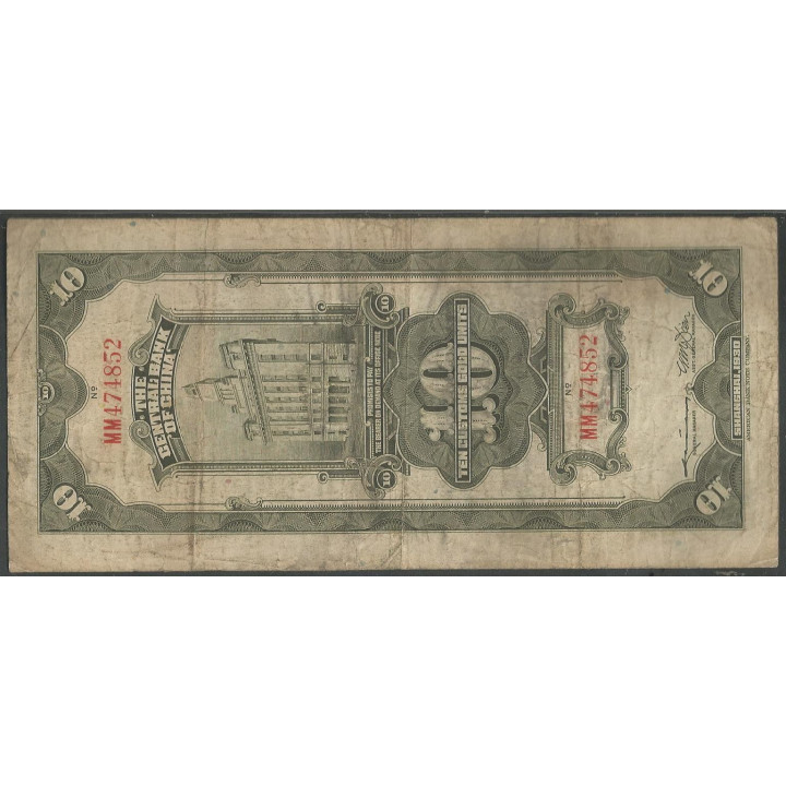 China 10 Customs Gold Units 1930 P327d reverso