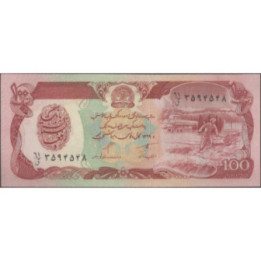 Afganistan 100 Afghanis 1990 P58b
