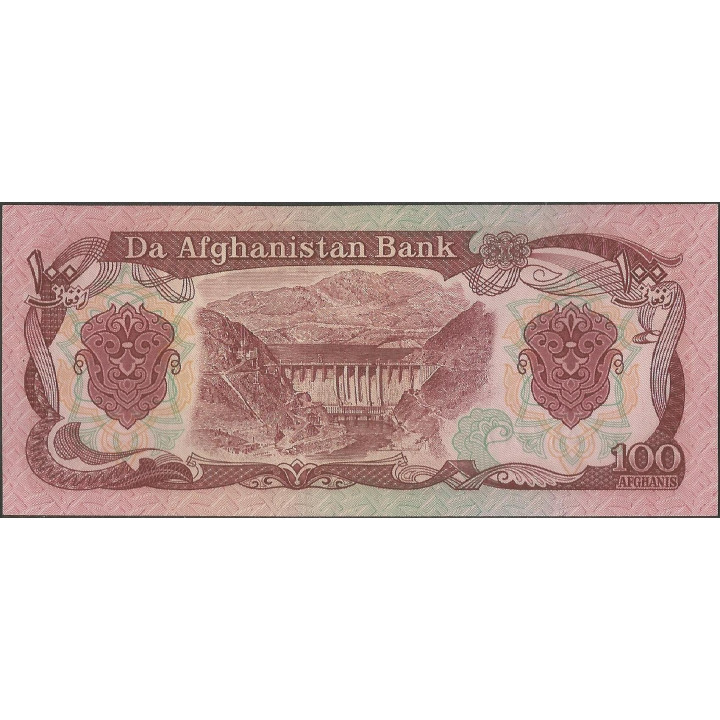 Afganistan 100 Afghanis 1990 P58b reverso