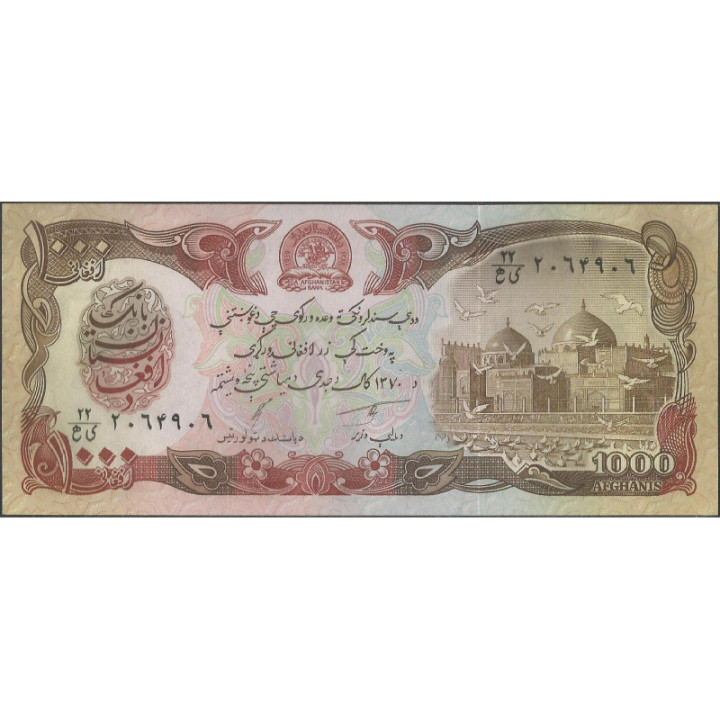 Afganistan 1.000 Afganis de 1991 P61c