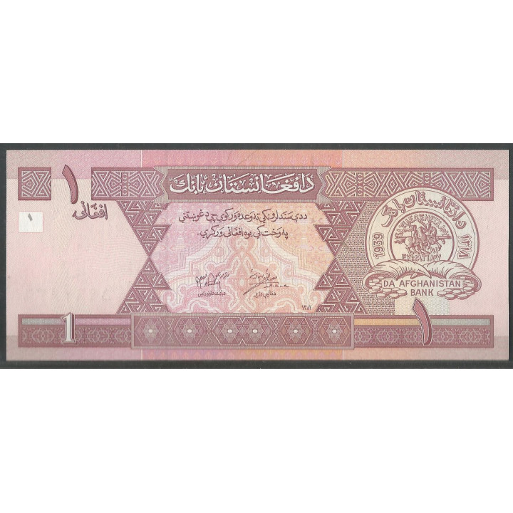 Afganistan 1 Afghani de 2002 P64a