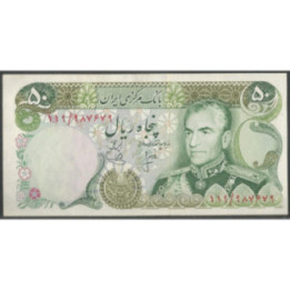Iran 50 Rials de ND1974-9 Firma 15 P101b