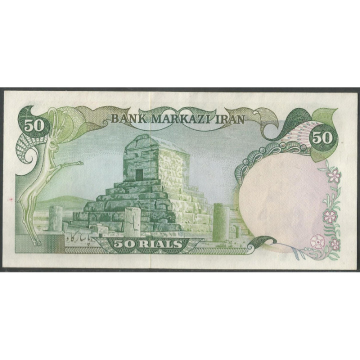 Iran 50 Rials de ND1974-9 Firma 15 P101b reverso