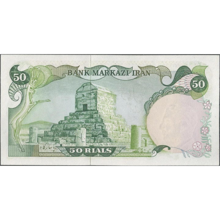 Iran 50 Rials de ND1974-9 Firma 18 P101e reverso