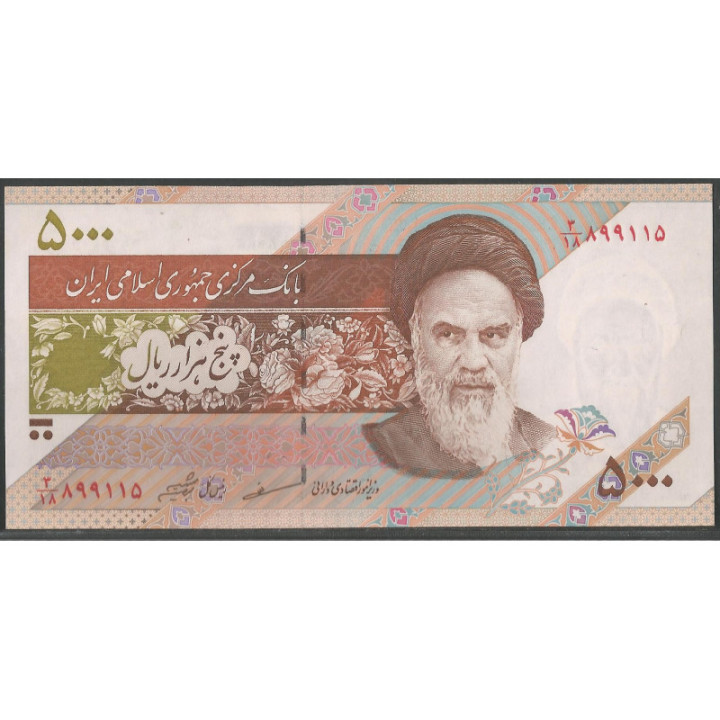 Iran 5.000 Rials de ND2005 P145e