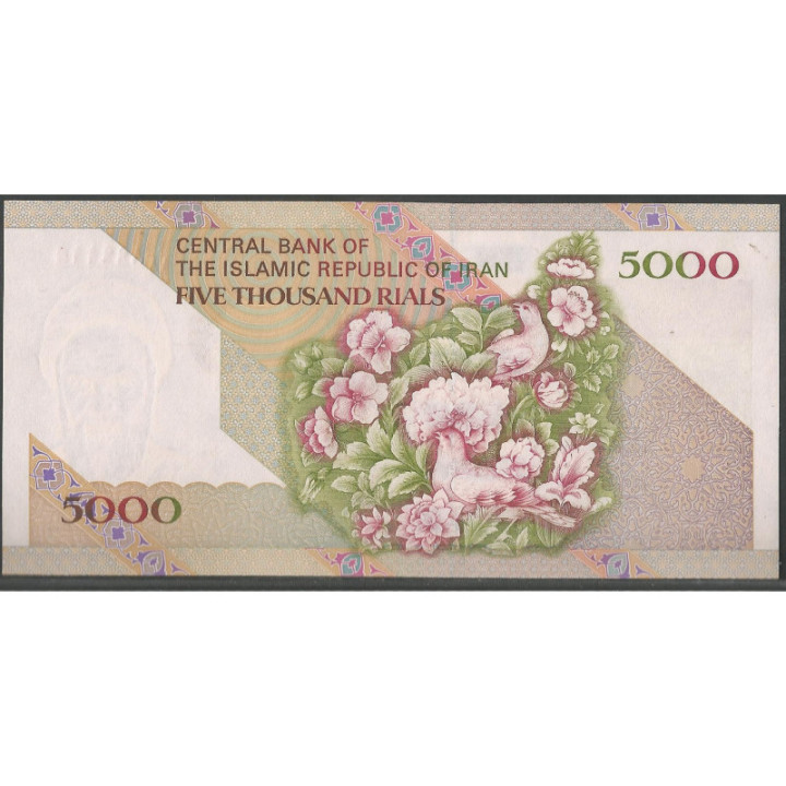 Iran 5.000 Rials de ND2005 P145e reverso