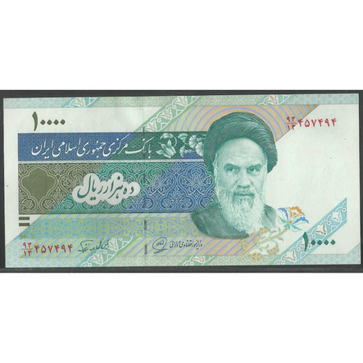 Iran 10.000 Rials de ND1992- Firma 27 P146c