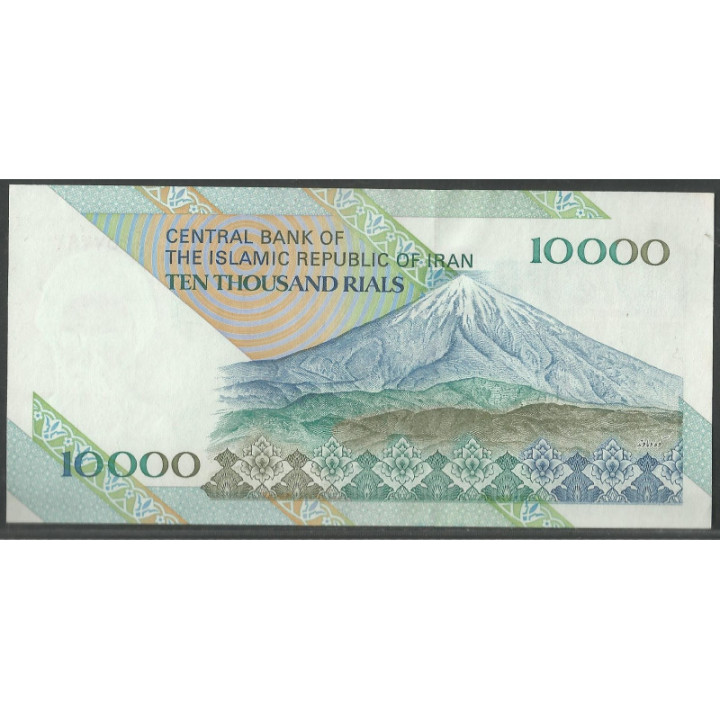 Iran 10.000 Rials de ND1992- Firma 27 P146c reverso