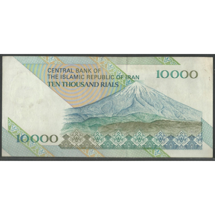 Iran: 10.000 Rials de ND1992- Firma 27 P146c reverso