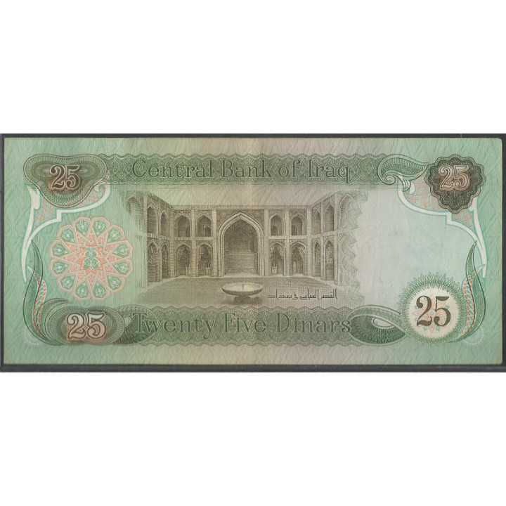 Iraq 25 Dinares 1982 P72 reverso