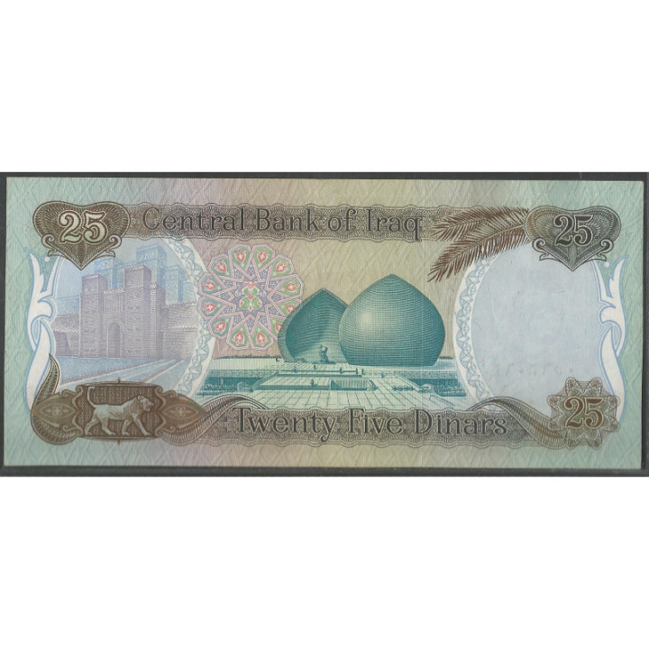 Iraq 25 Dinares 1986 P73a reverso