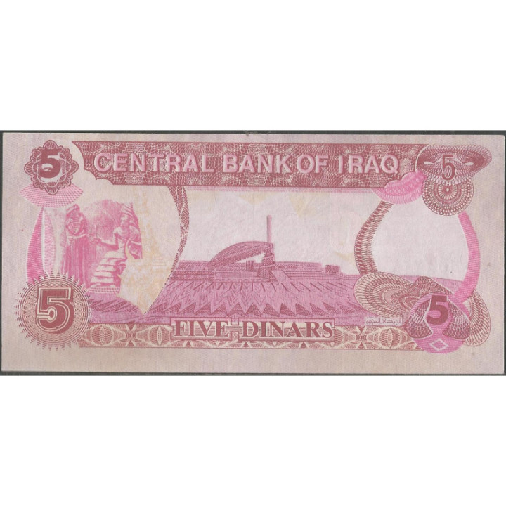 Iraq 5 Dinares de 1992 P80 reverso