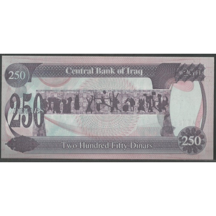 Iraq 250 Dinares 1995 P85 reverso