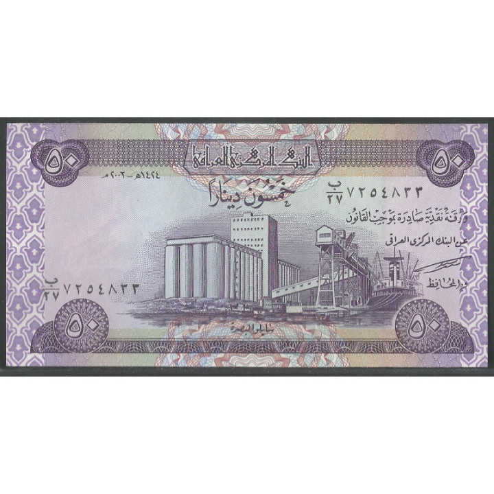 Iraq 50 Dinares 2003 P90
