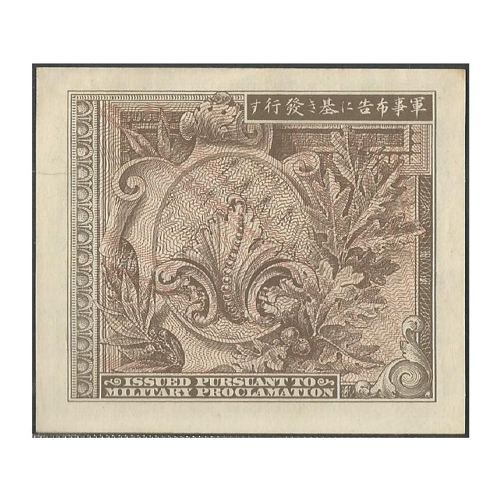 Japon 10 Sen ND1945 B P63 reverso