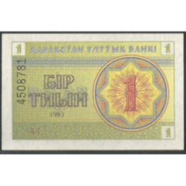 Kazakhstan1 Tyin 1993 P1