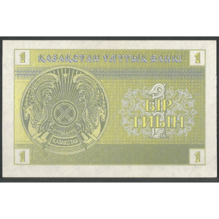 Kazakhstan1 Tyin 1993 P1 reverso