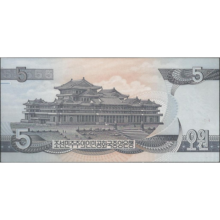 Korea del Norte: 5 Won 1998 P40 reverso