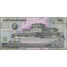 Korea del Norte 500 Won 2007 P55