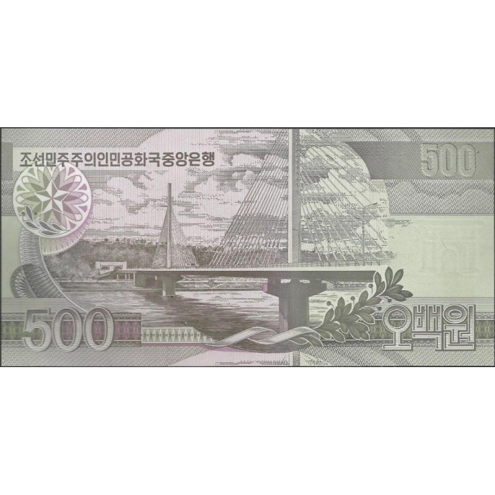 Korea del Norte 500 Won 2007 P55 reverso