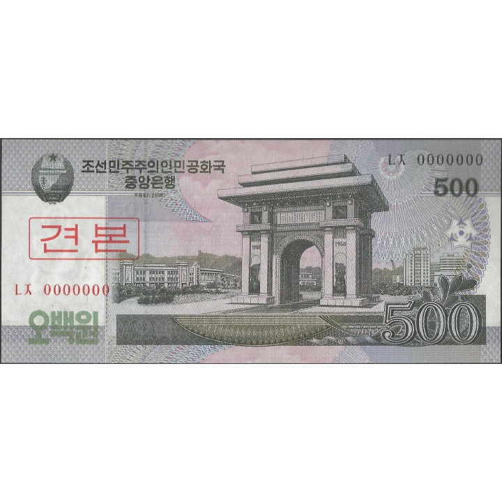 Korea del Norte 500 Won 2008 P63s Specimen
