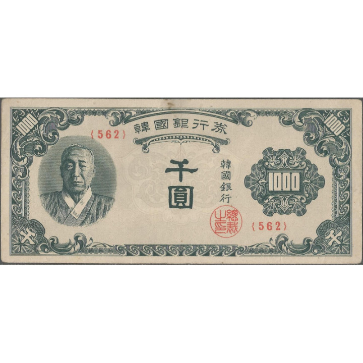 Korea del Sur 1.000 Won ND1950 P8