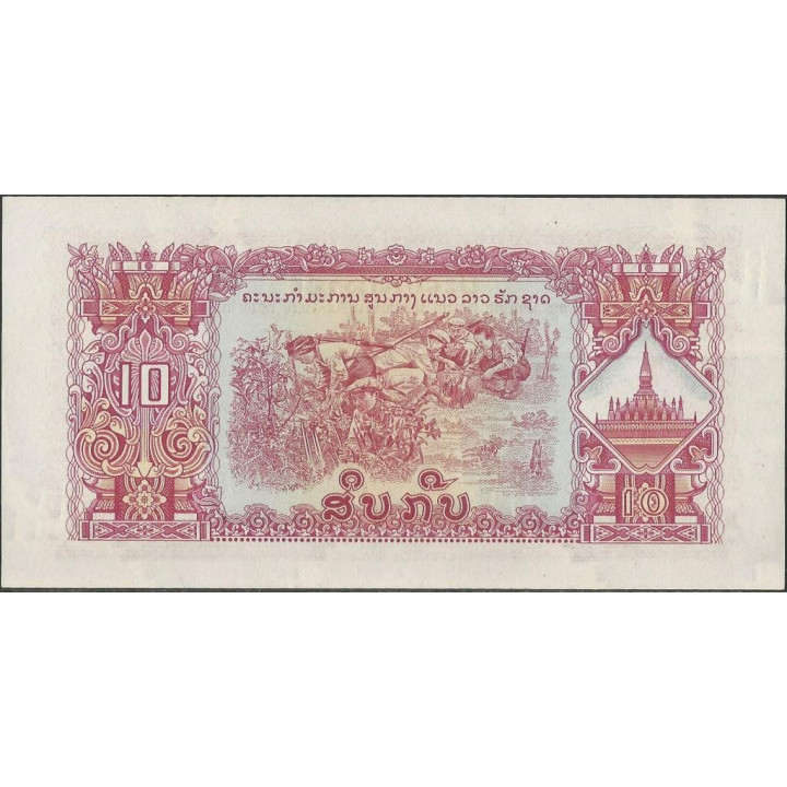 Laos 10 Kip ND1975 P20a reverso