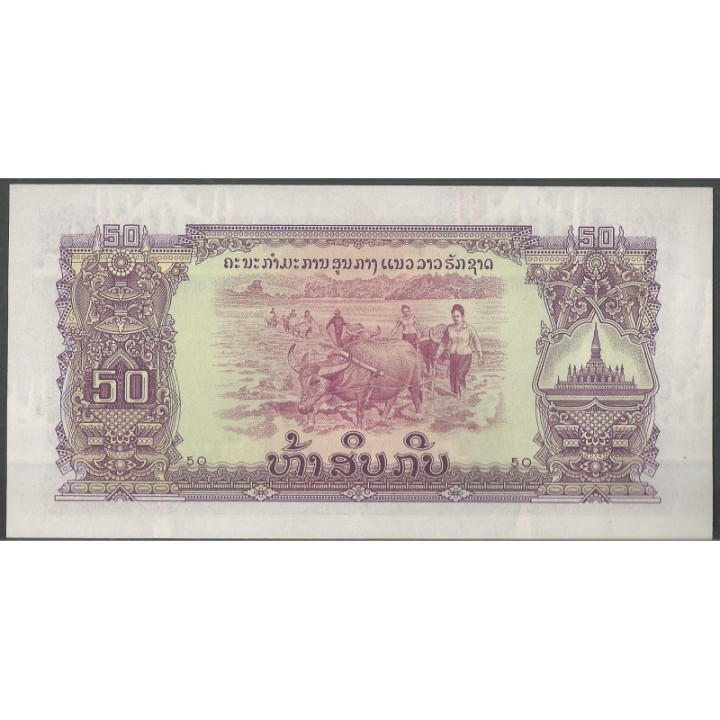 Laos 50 Kip ND1975 P22a reverso