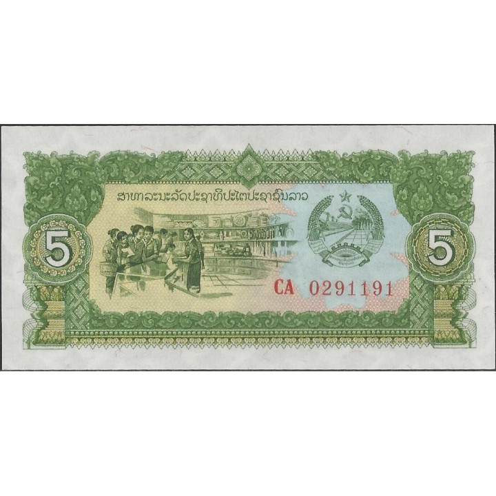 Laos 5 Kip de ND1979 P26r