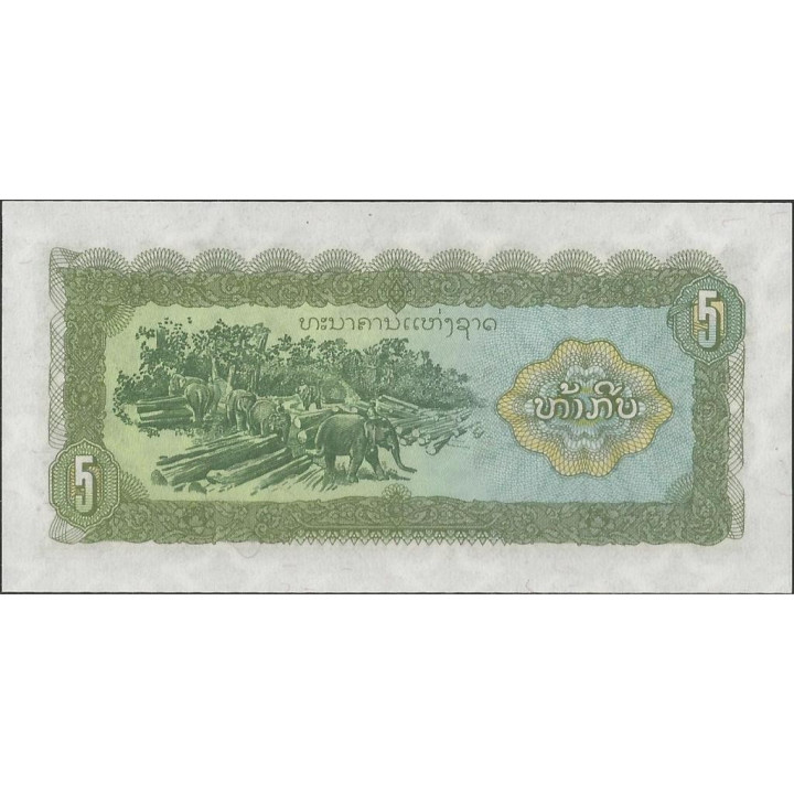 Laos 5 Kip de ND1979 P26r reverso