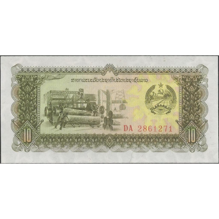 Laos 10 Kip de ND1979 P27r