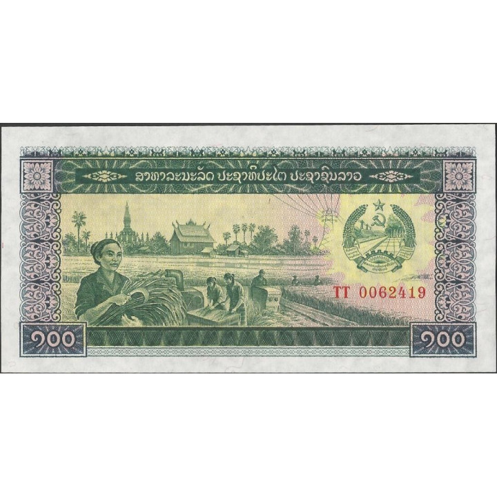 Laos 100 Kip ND1979 P30r