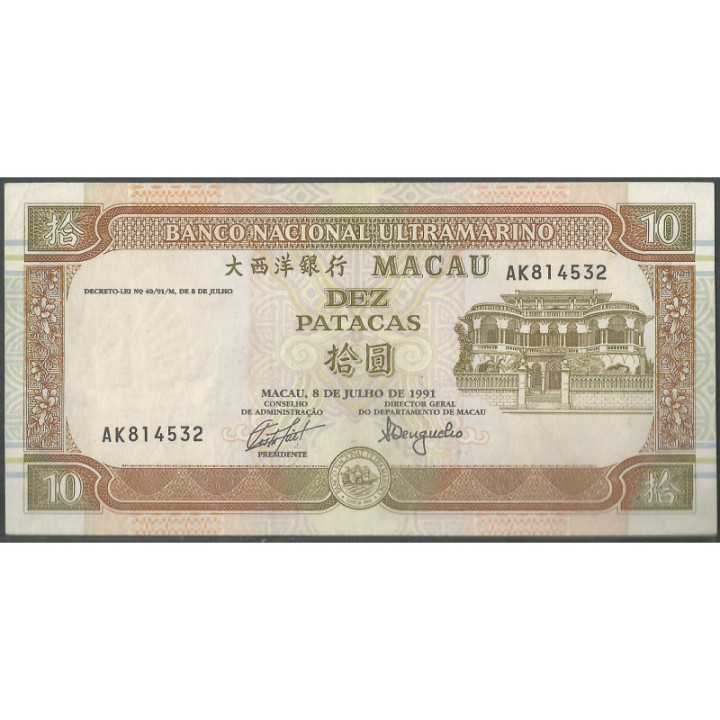 Macao - Banco Nacional Ultramarino 10 Patacas 8 Jul 1991 P65a