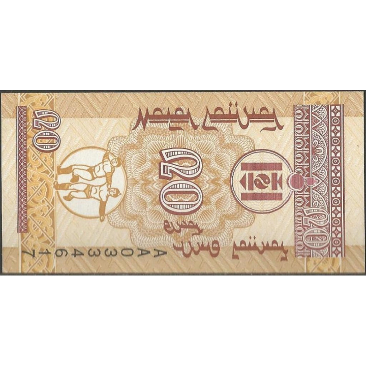Mongolia 20 Mongo ND1993 P50
