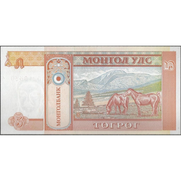 Mongolia 5 Tugrik ND1993 P53 reverso