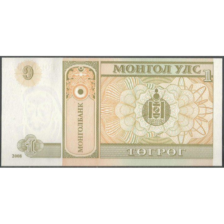 Mongolia 1 Tugrik 2008 P61A reverso