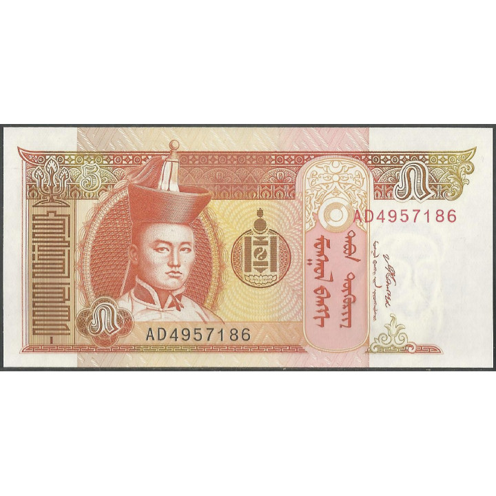Mongolia 5 Tugrik 2008 P61Ba