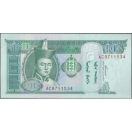 Mongolia 10 Tugrik 2002 P62b