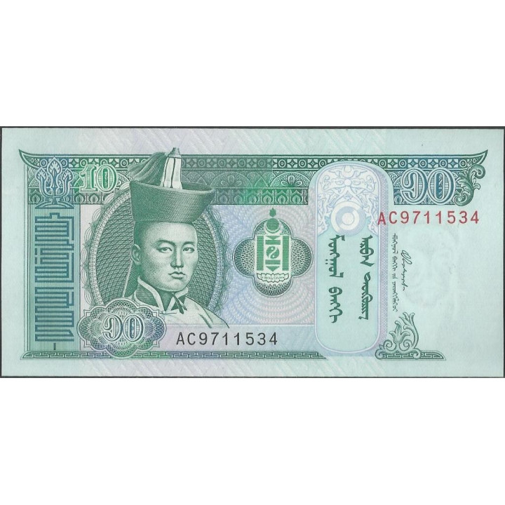 Mongolia 10 Tugrik 2002 P62b