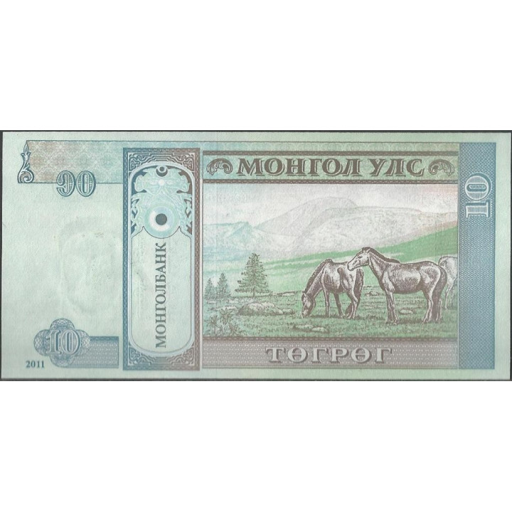 Mongolia 10 Tugrik 2011 P62f reverso
