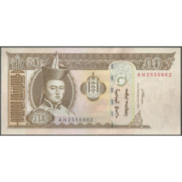 Mongolia 50 Tugrik 2008 P64b
