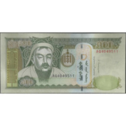 Mongolia 500 Tugrik 2013 P66d