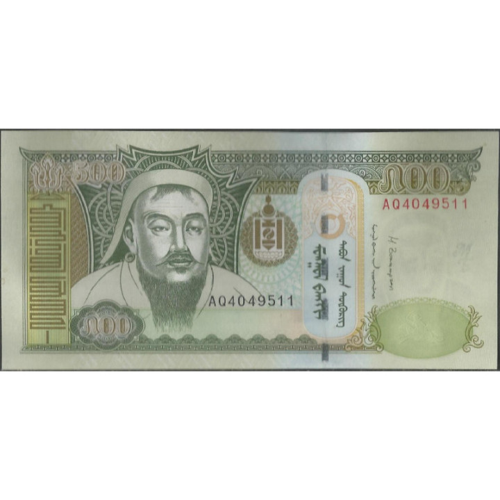 Mongolia 500 Tugrik 2013 P66d