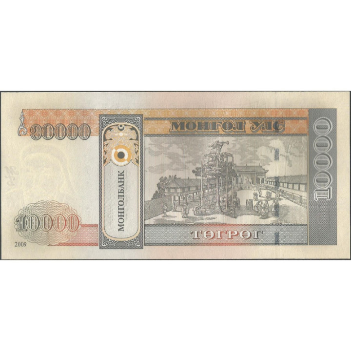 Mongolia 10.000 Tugrik 2009 P69b reverso